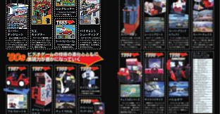 Operation Night Strikers BOOK