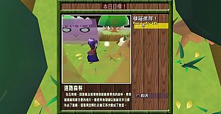 數論冒險譚 - 魔王與秘林迷路