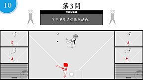 KUUKIYOMI: Consider It! ONLINE