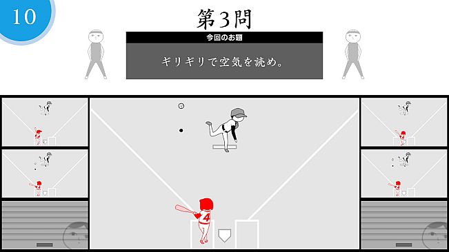 KUUKIYOMI: Consider It! ONLINE