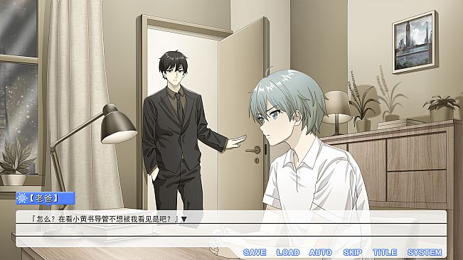 Summer flower of summer snow