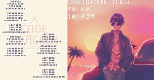 CODE CRACKER 原声大碟