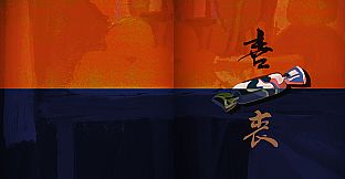 喜丧-美术设定集