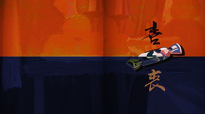 喜丧-美术设定集