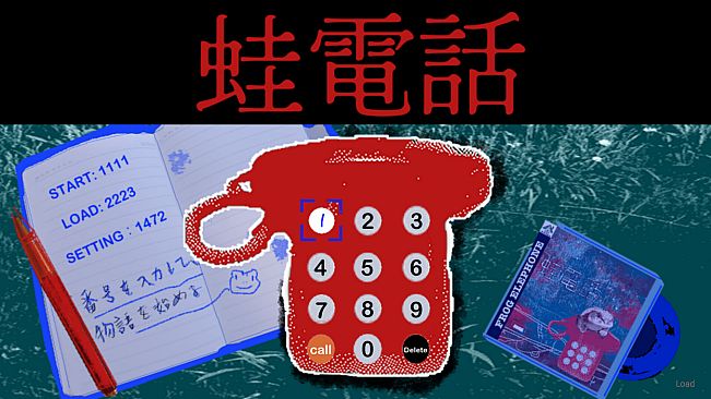 蛙電話　Frog Telephone