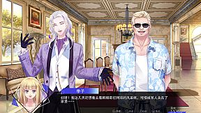 长明火计划 Project: Eternal Flame