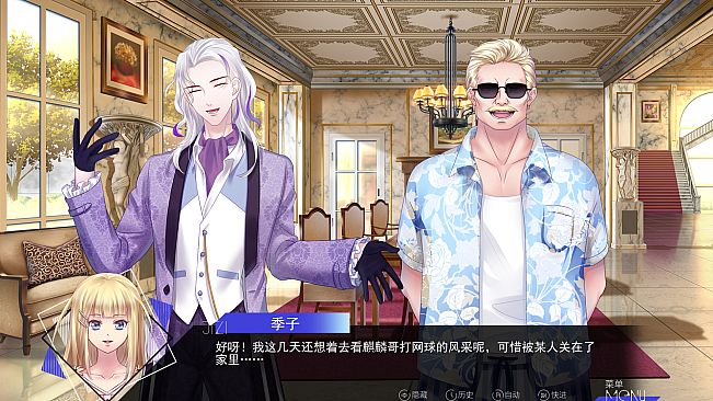 长明火计划 Project: Eternal Flame