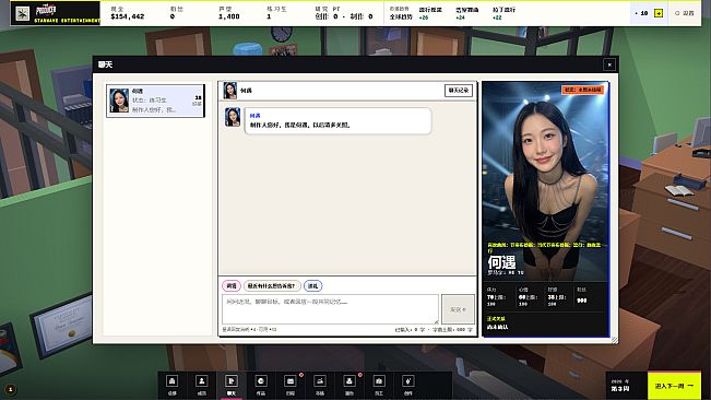 The Producer