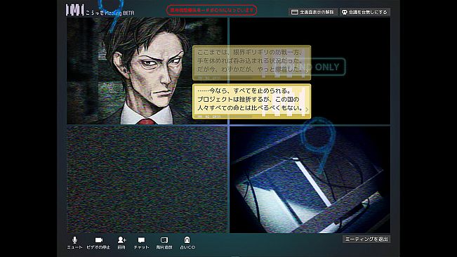 ノナプルナイン：アシンプトート