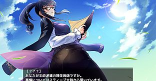 Phantom Alchemy ~Silvia's Dynamic Urban Planning~