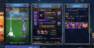 TASMON: Starter Pack - Blue Glass
