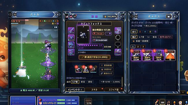 TASMON: Starter Pack - Blue Glass