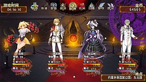 祛魅·入灭（祛魅2）