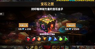 Chinese Style Online Game - Cool Article