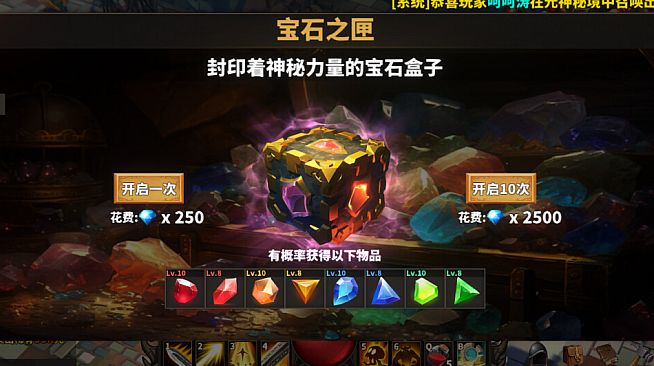 Chinese Style Online Game - Cool Article