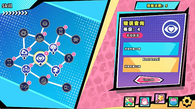 Pretty Girl Puzzle · Summer Phantom