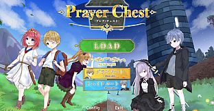 プレア・チェスト