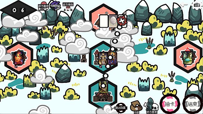 战略大师 Strategy Master