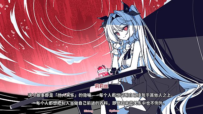 The NOexistenceN of you AND me