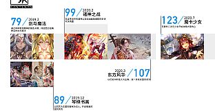 魔卡幻想 - 电子原画集