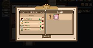 The Last Inn