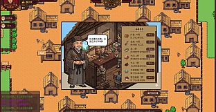 三国耕战奇缘