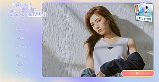 Love Is All Around-Japanese Dubbed Version For Base Game