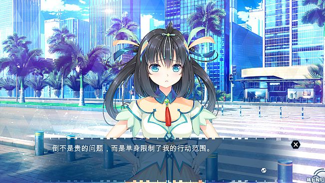 天降锦鲤 ~ My Lucky Koi