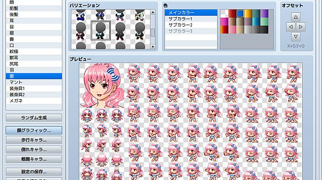 RPG Maker MZ - Heroine Character Generator 3 for MZ
