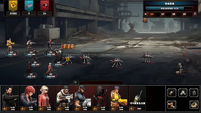 末世孤镇 Doomsday Lonely town