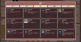 Hutong Gambit