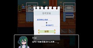 无效化 Negation