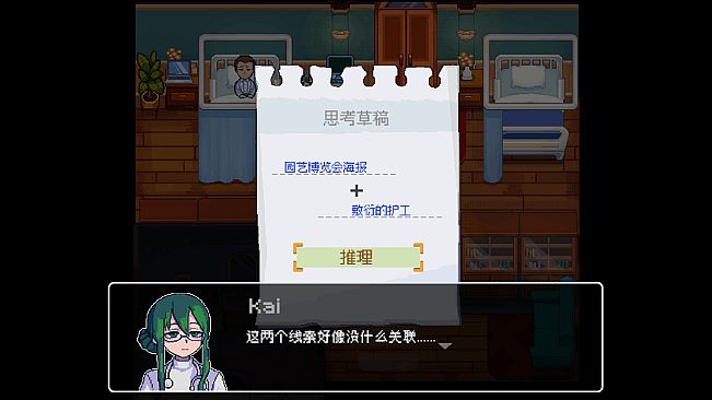 无效化 Negation