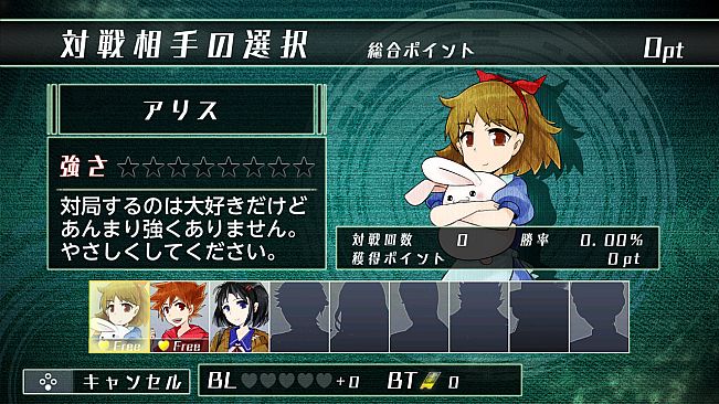 リアルタイムバトル将棋オンライン