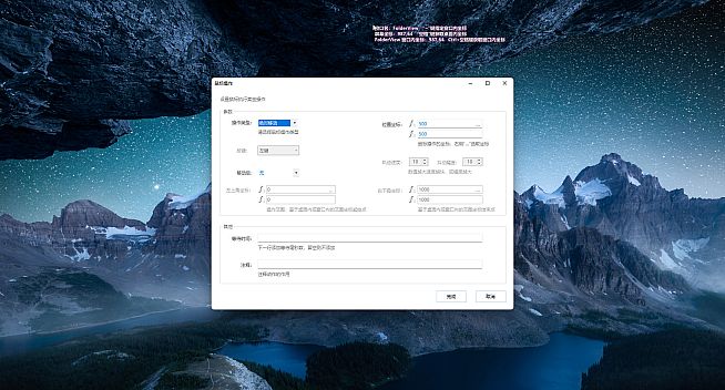 Fatiao发条：自动化工具