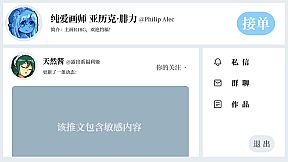 Mouse Painting Master