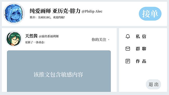 Mouse Painting Master