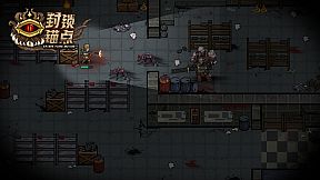 No Escape from Madness