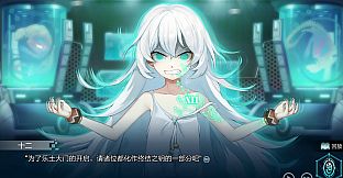 SAPPHIRE MOON-FOREVER MEMORIES -ShiErKe extension package