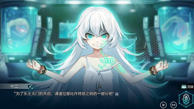 SAPPHIRE MOON-FOREVER MEMORIES -ShiErKe extension package