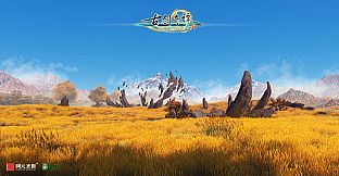 Gujian 3 Original Soundtrack