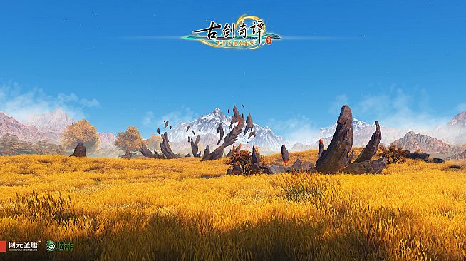 Gujian 3 Original Soundtrack