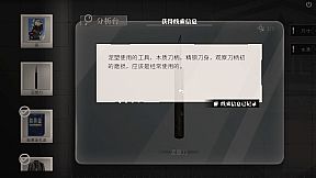 春泥 Soil of Rebirth