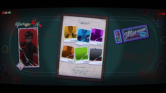 Fatal Dopamine/ 致命多巴胺