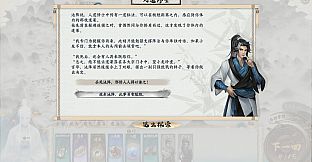 万念仙城