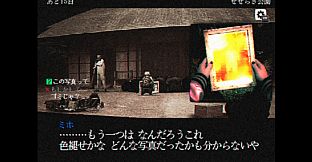 横浜機動暴走族 ROCK 'N' ROLL SUICIDE