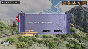 Fly With The Yellow Crane