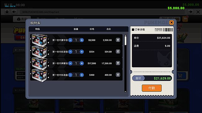 Card Shop Simulator Multiplayer