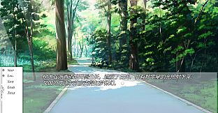 思恋与你的终焉