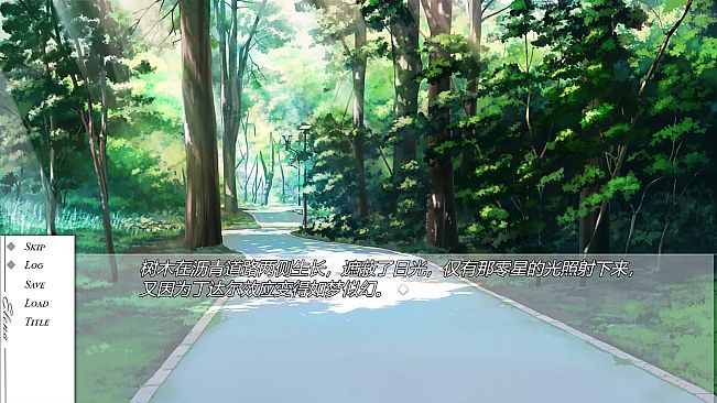 思恋与你的终焉